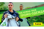 Быть "эко" – модно. Прекратите!