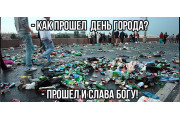 Что будет модным этой осенью в каждом городе?