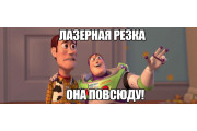 Вы всё ещё делаете "это" руками?
