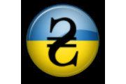 Бизнес по-украински. Самый первый пост.