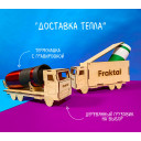 Доставка тепла