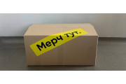 Що робити, коли не можна, але дуже хочеться?