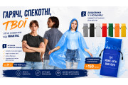 Гарячі, спекотні, твої