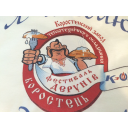 Шелкотрафаретная печать